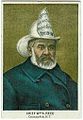 English: Tobacco card image of Chief William K. Reed, Coxsackie, New York