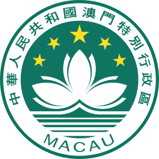 <span class="mw-page-title-main">Emblem of Macau</span> Regional emblem of Macau