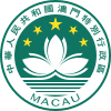 Brasão de armas de Região Administrativa Especial de Macau da República Popular da China