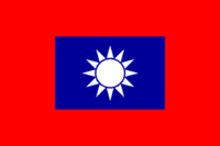 Republic China Army flag