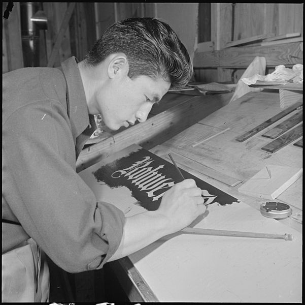 File:Rohwer Relocation Center, McGehee, Arkansas. Allen Hagio, a former California artist, preparing a . . . - NARA - 539380.jpg