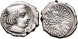 Rudrasena II 256-278 CE.jpg dolaylarında