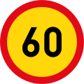 SADC road sign TR201-60.svg