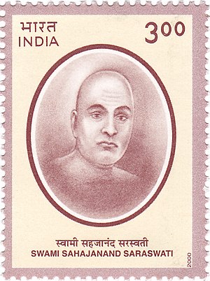 Sahajanand Saraswati 2000 stamp of India.jpg