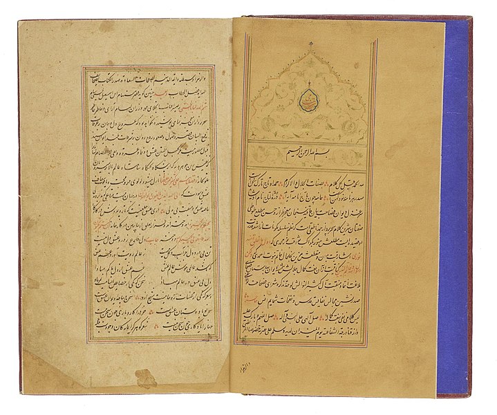 File:Sam Mirza Safavi (1517-1566 or 1576); Tuhfat-i Sami, Safavid Iran, dated March-April 1614, signed Nizam al-Din 'Ali Ibn Muhammad Qahramani Hamadani.jpg