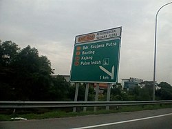 Saujana Putra Interchange (Exit 606) 03.jpg