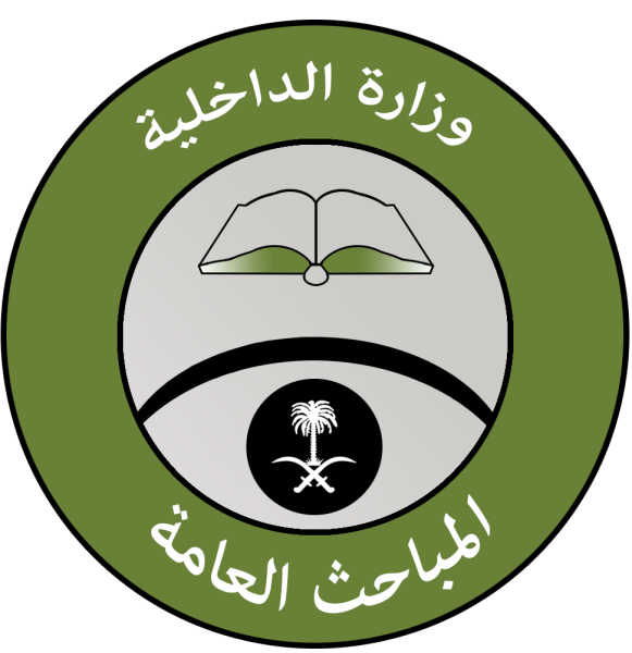 File:Seal of the Mabahith.svg