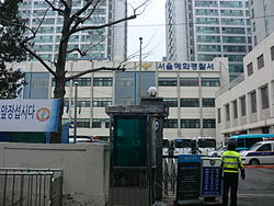 서울혜화경찰서
