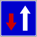 Priority over oncoming traffic