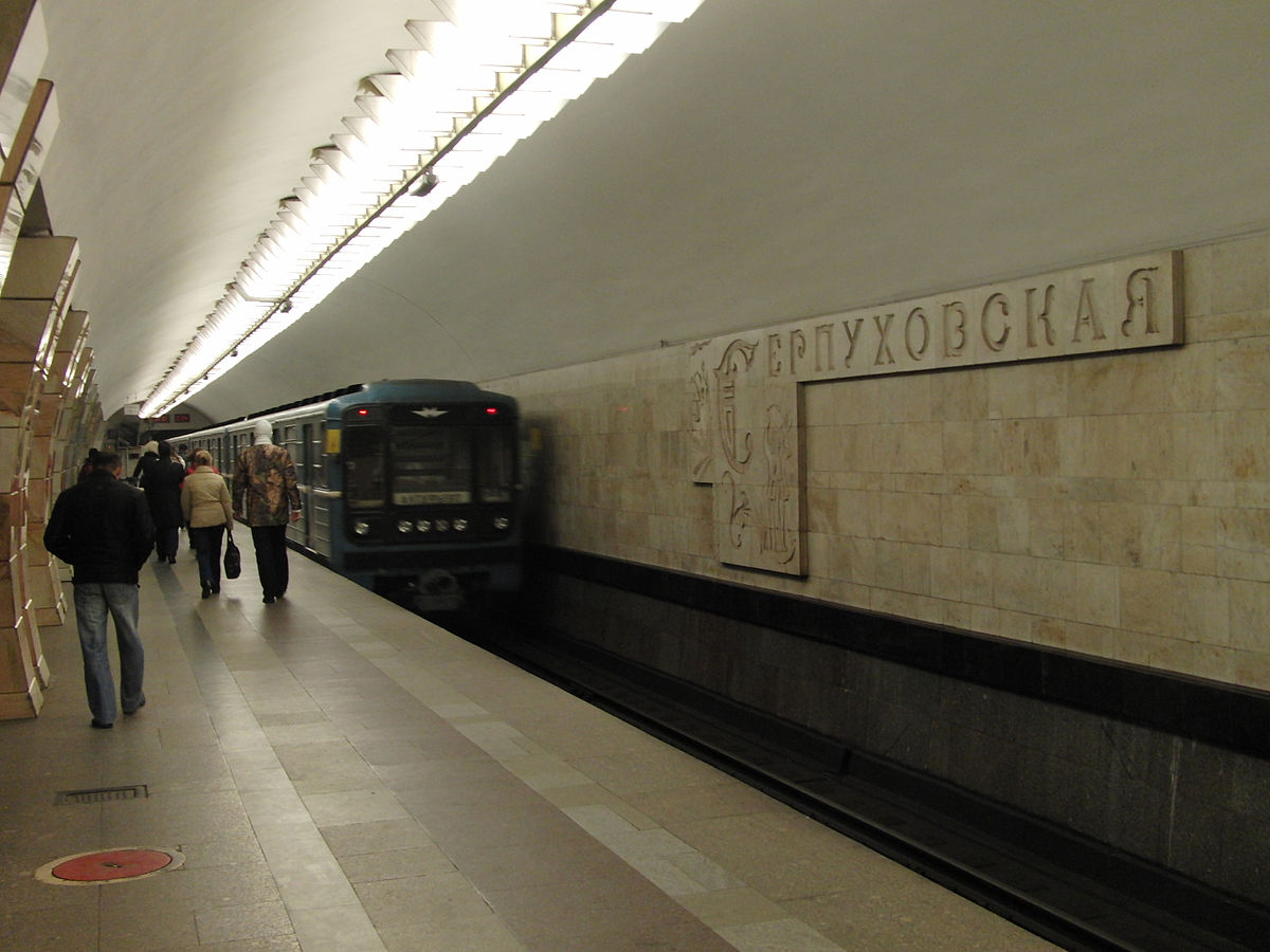 метро нагорная