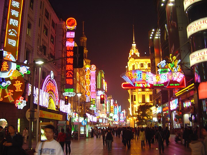 Nanjing road. Шанхай Nanjing Lu. Нанкин роуд. Торговая улица Нанкин-роуд. Nanjing - Шанхайскому Арбату..