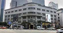 Shinsegae Department Store in Seoul.jpg