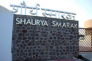 <span class="mw-page-title-main">Shaurya Smarak</span> War memorial in Bhopal, India