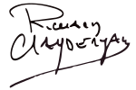 Richard Clayderman aláírása
