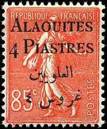Stamp Alaouites 1925 4pi.jpg