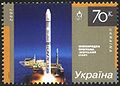 Stamp of Ukraine s812.jpg