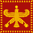 Óperzsa Birodalom zászlaja