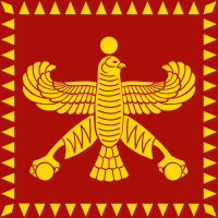 Standard of Cyrus the Great.svg
