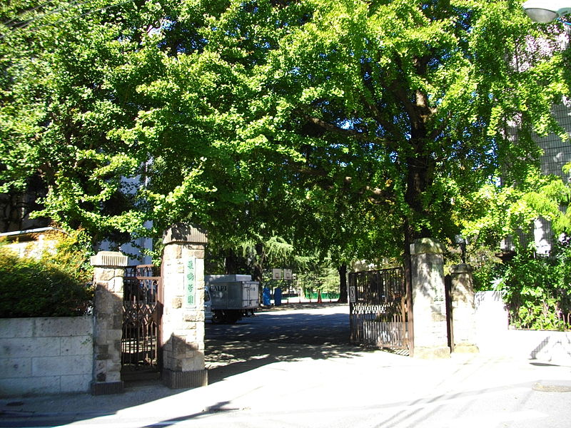 File:Sugamo Junior and Senior High School.JPG