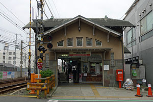 Suwanomori Station2012-2.jpg