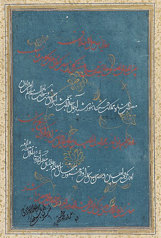 <span class="mw-page-title-main">Taliq script</span> Script style in Persian calligraphy