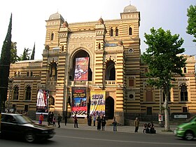 Թիֆլիսի ռուսական առաջին թատրոնի շենքը, որը կառուցվել է Մ.Տեր-Գրիգորյանի պաշտոնավարման ժամանակ։ Լուս.՝ 2006թ.։