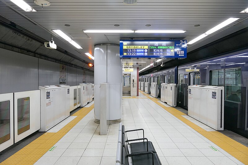 File:Tokyo-metro Higashi-Shinjuku-STA Platform3-4.jpg