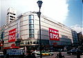 東急百貨店日本橋店（1999年1月撮影）