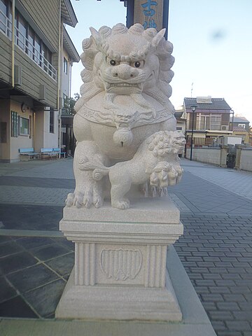 360px-Toyohashi_Saikouji_Komainu_Left_Female.jpg