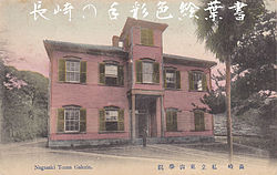 梅光学院中学校・高等学校: 校訓, 概要, 制服