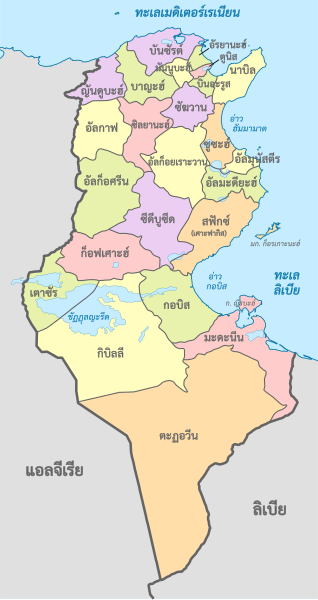 File:Tunisia, administrative divisions - th - colored.svg