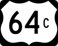 File:US 64C (AR).svg