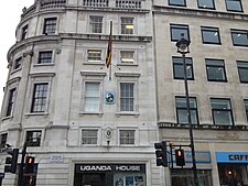 Ugandan House London.JPG