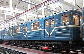 Вагон метро типа Ем, подключённый к высокому напряжению (электродепо Невское Петербургского метрополитена)