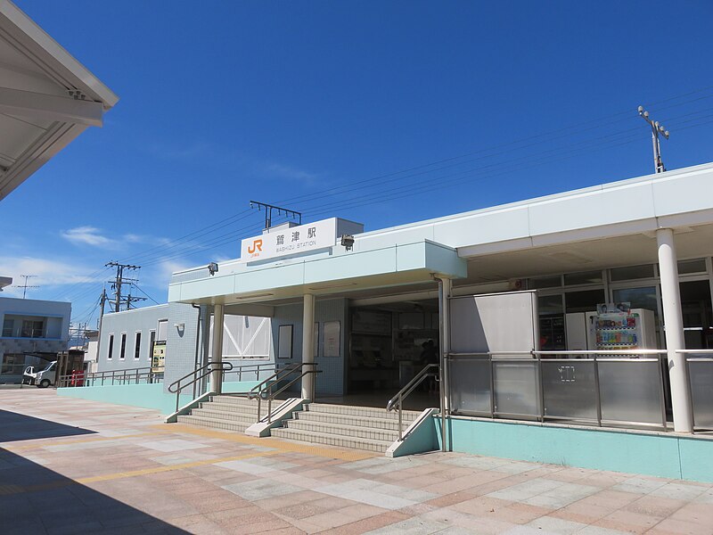 File:Washizu Station Aug2014 03.JPG