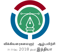 Wikigraphists Bootcamp 2018 India Logo ta.svg