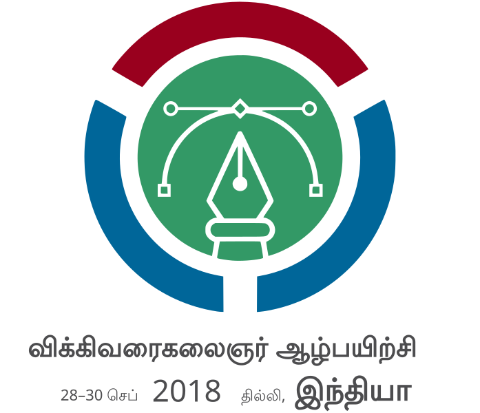 File:Wikigraphists Bootcamp 2018 India Logo ta.svg