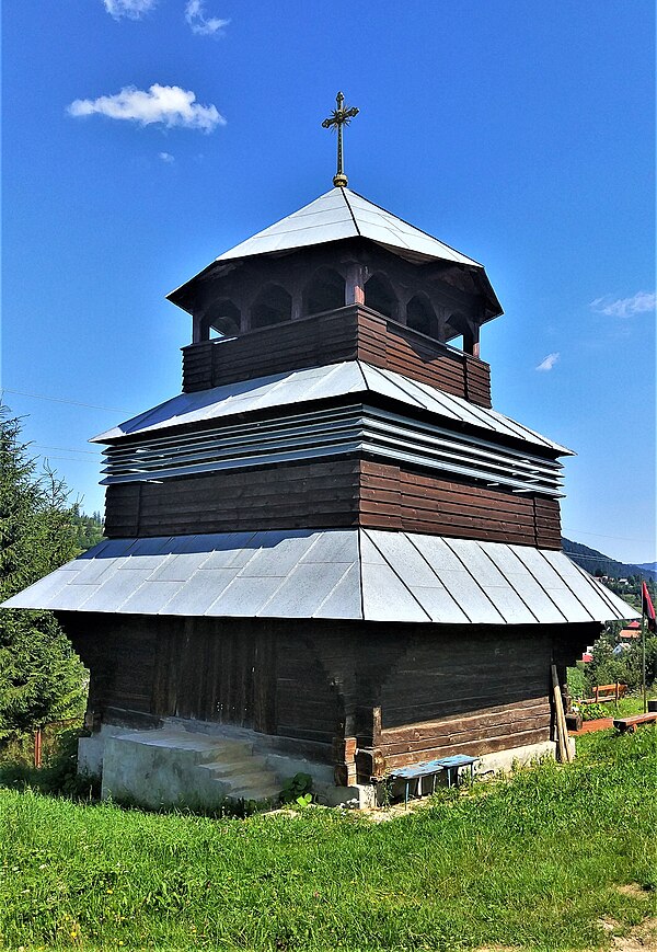 File:Wooden bell tower in Slavsko (4).jpg