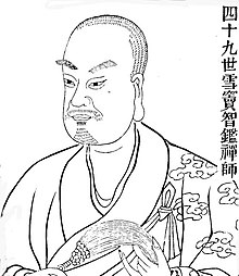 Xuedou Zhijian Zen.jpg