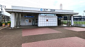 L'entrée de la station