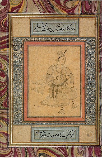 File:Young Prince, Ahmadnagar, late16th century, Free Library of Philadelphia.jpg