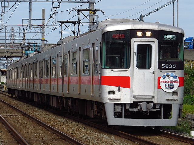 山陽電気鉄道5030系電車 - Wikipedia
