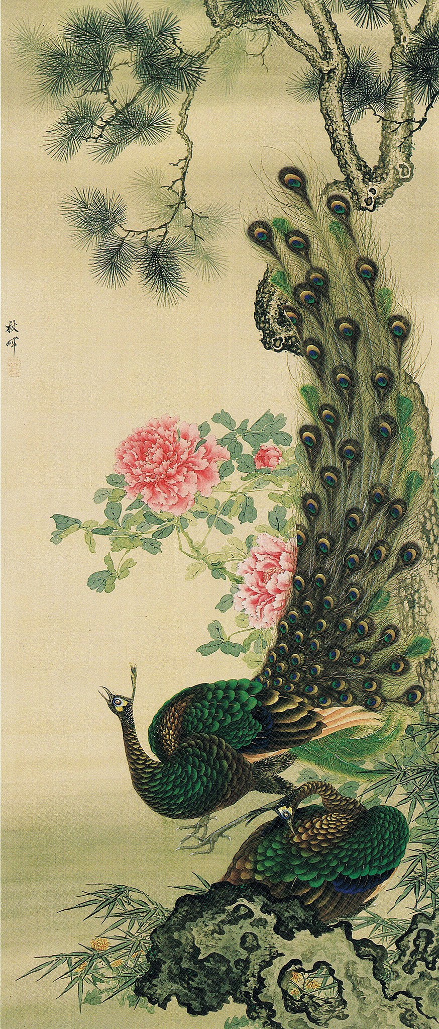 File:岡本秋暉-牡丹孔雀図-絹本着色-安政3年.jpg - Wikimedia Commons