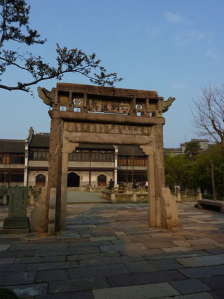 File:·˙·ChinaUli2010·.· Wuzhen - panoramio (7).jpg