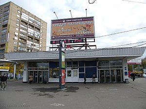 Vodny stadion (métro de Moscou)