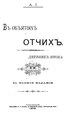 Миниатюра для версии от 00:57, 12 апреля 2023