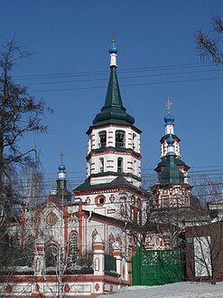 Иркутск. Крестовоздвиженская церковь 54.JPG