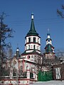 Иркутск. Крестовоздвиженская церковь.