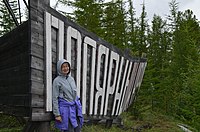 A sign in the Sakha Republic (Yakutia), Urusi