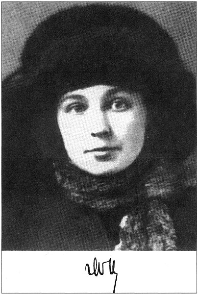 File:Марина Цветаева 1917.jpg